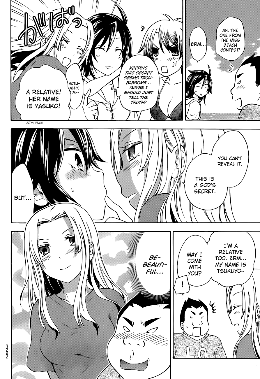 Maga Tsuki Chapter 35 - Page 6