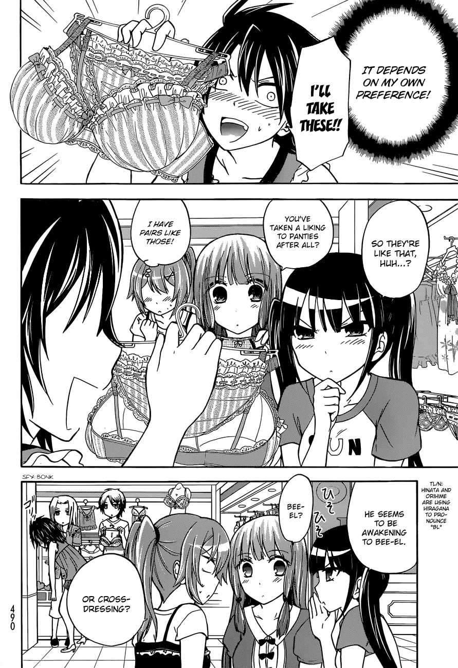 Maga Tsuki Chapter 36 - Page 11