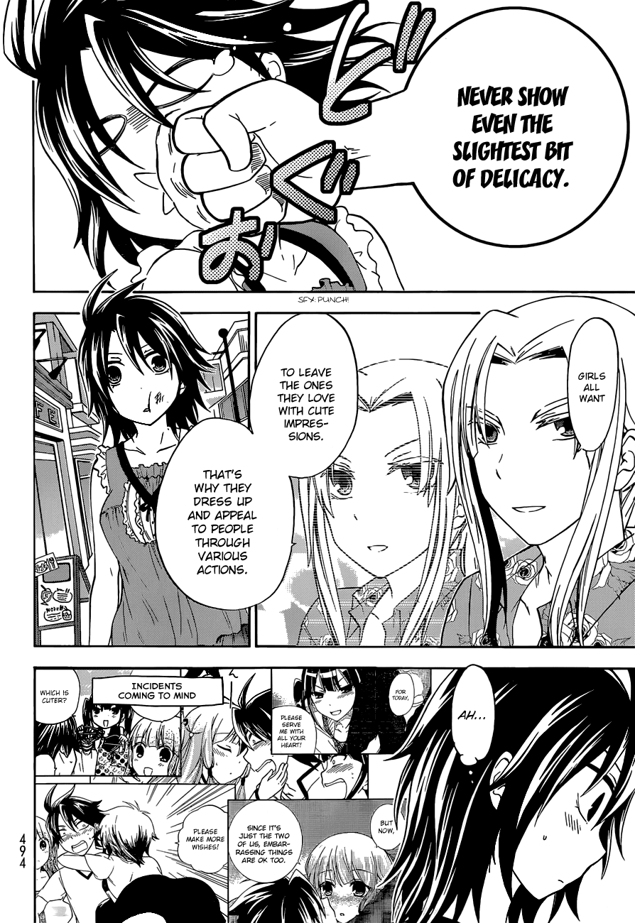 Maga Tsuki Chapter 36 - Page 15