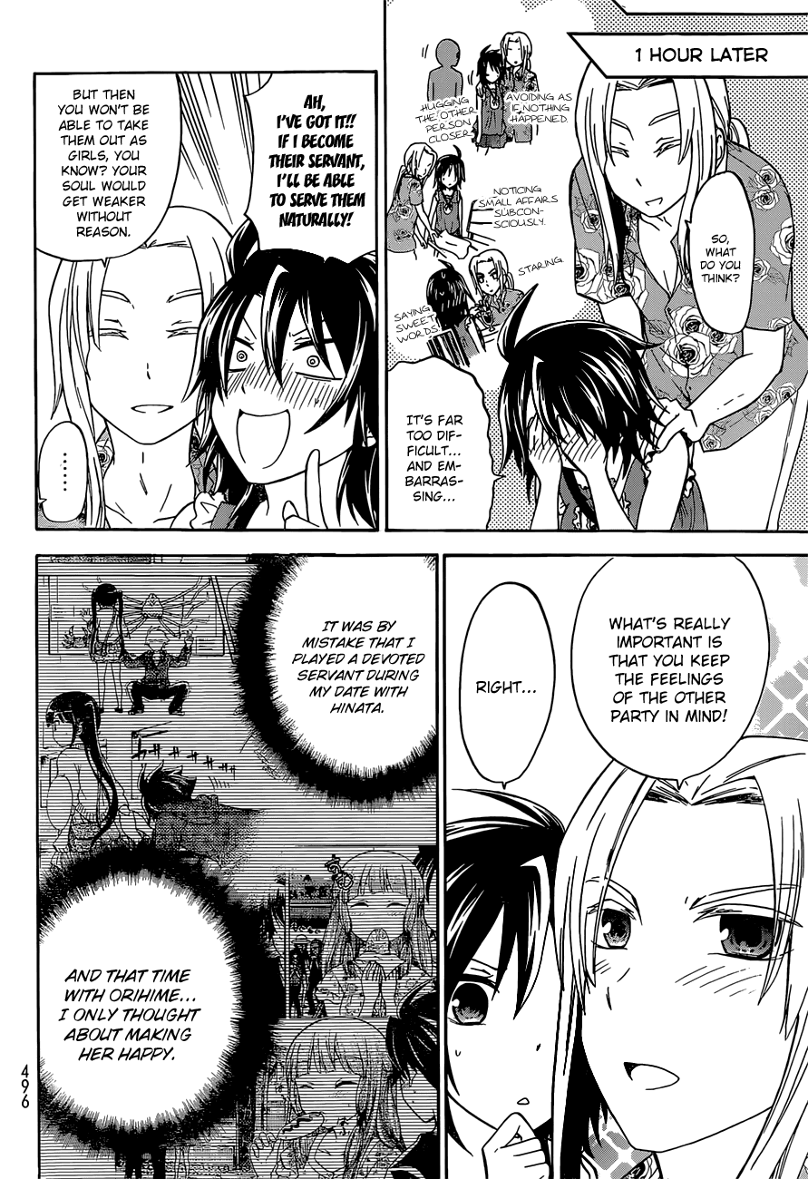 Maga Tsuki Chapter 36 - Page 17