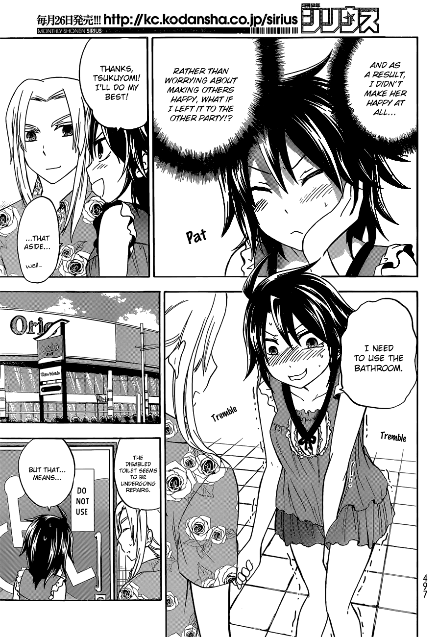 Maga Tsuki Chapter 36 - Page 18