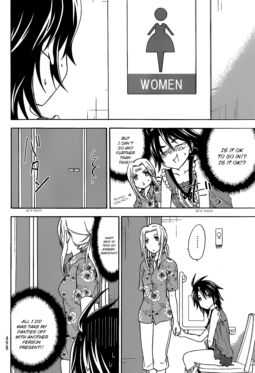 Maga Tsuki Chapter 36 - Page 19