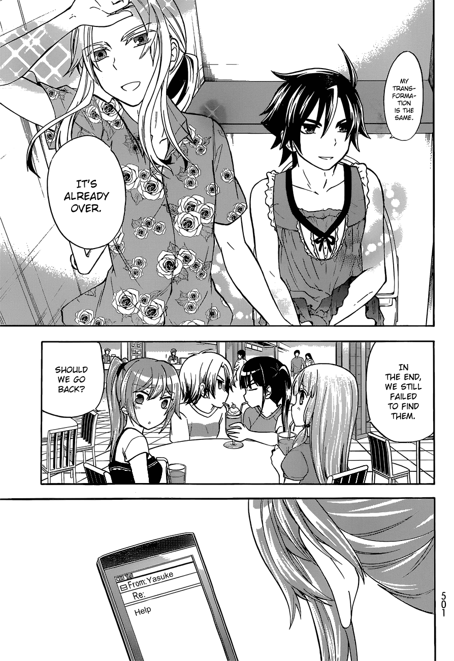 Maga Tsuki Chapter 36 - Page 22