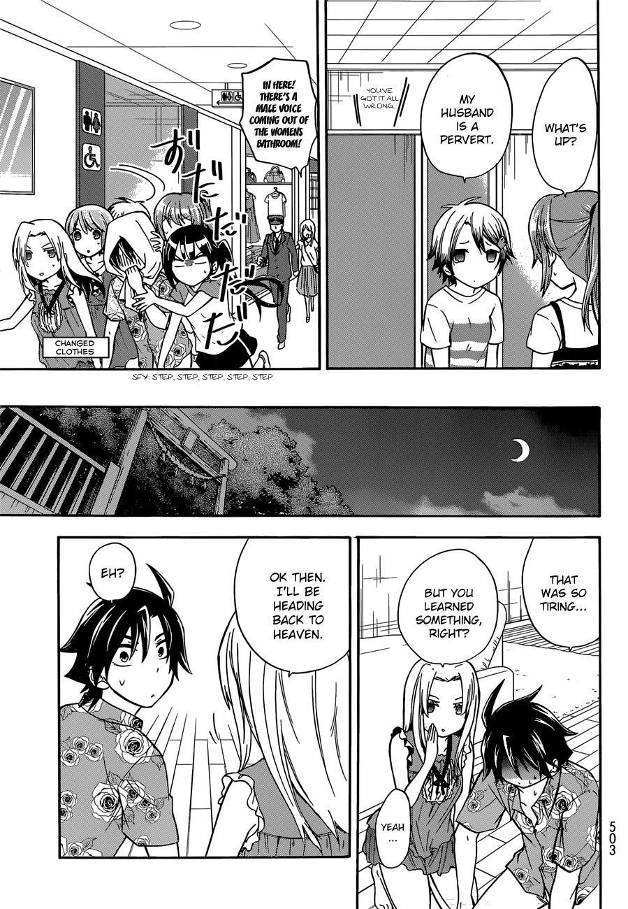 Maga Tsuki Chapter 36 - Page 24