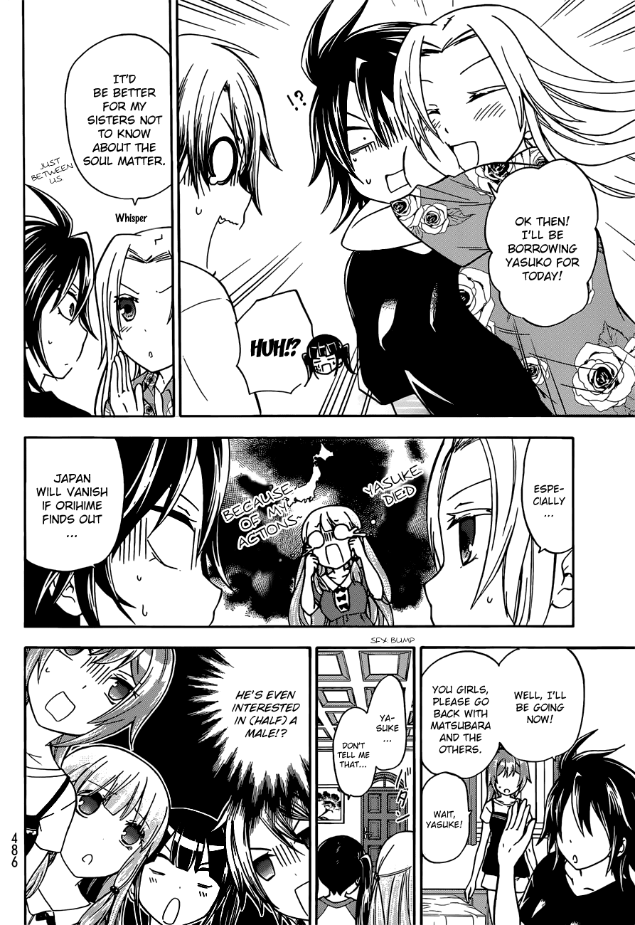 Maga Tsuki Chapter 36 - Page 7