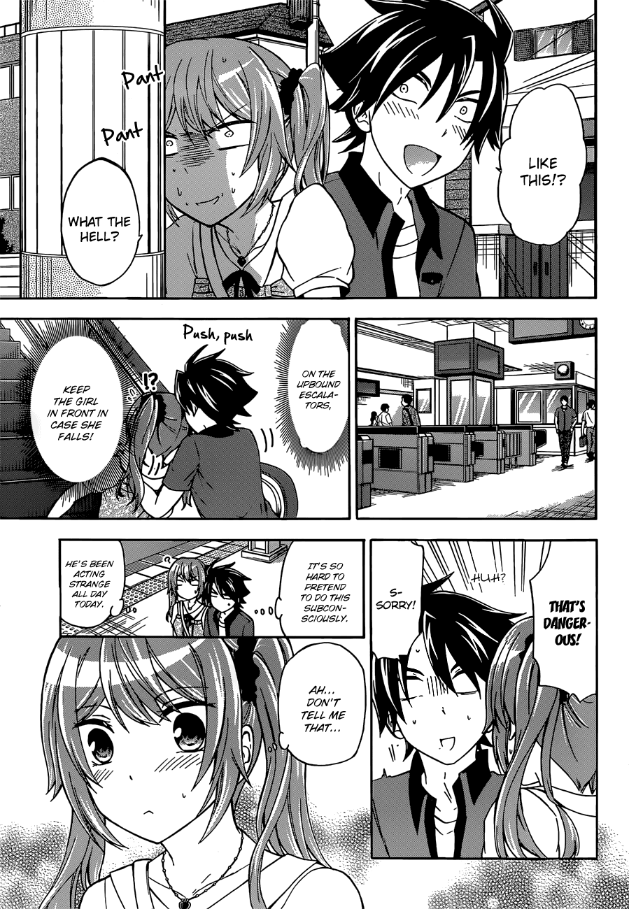 Maga Tsuki Chapter 37 - Page 11