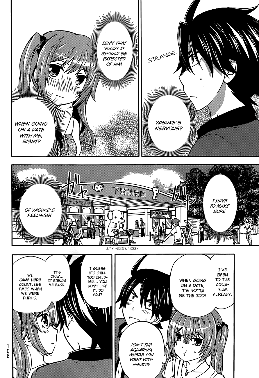 Maga Tsuki Chapter 37 - Page 12