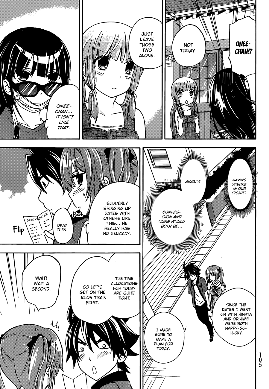 Maga Tsuki Chapter 37 - Page 9