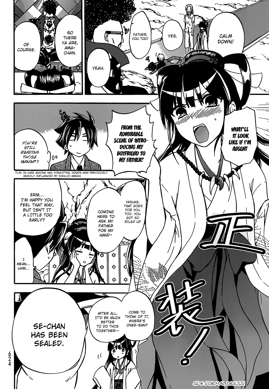 Maga Tsuki Chapter 38 - Page 16