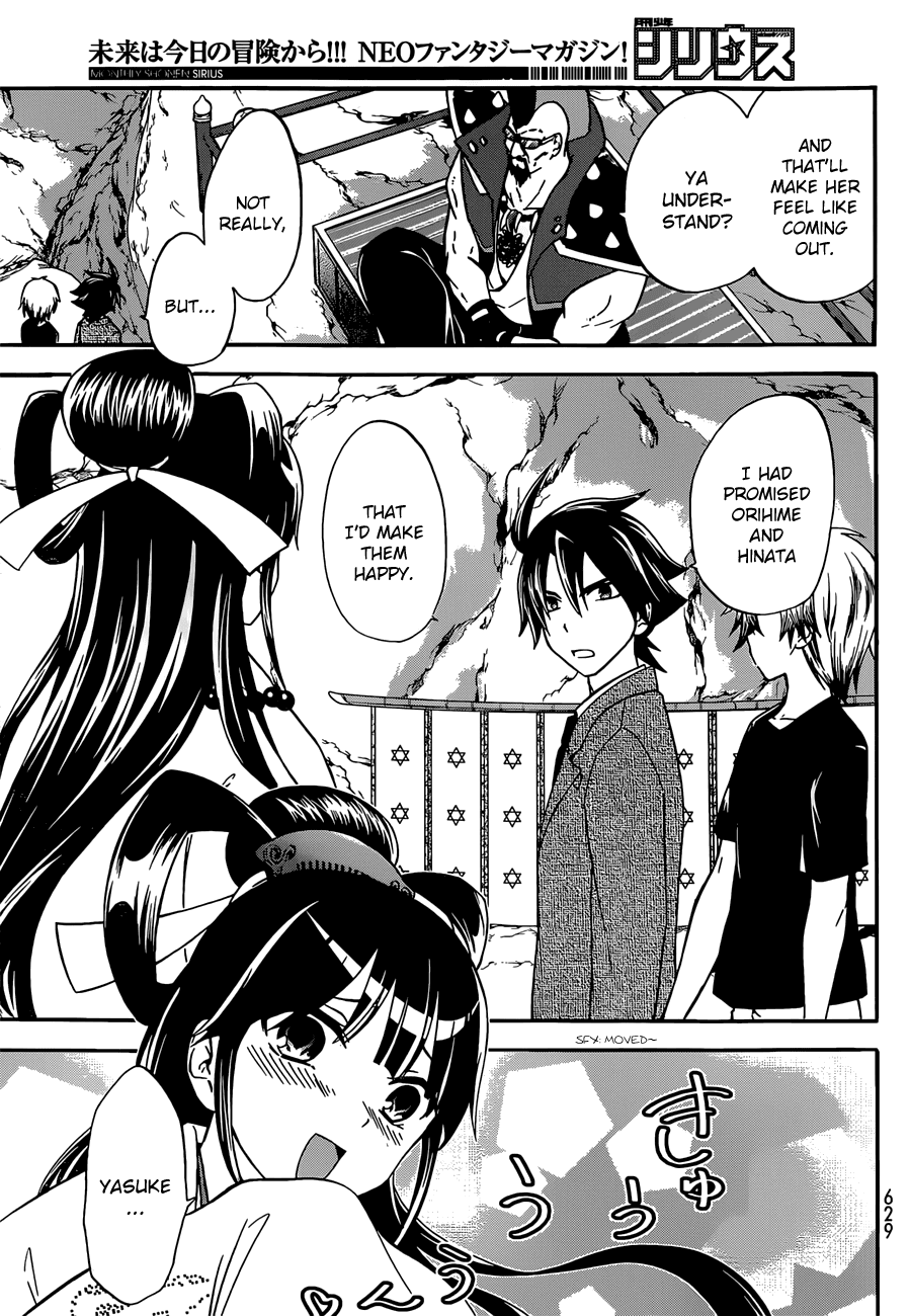 Maga Tsuki Chapter 38 - Page 21