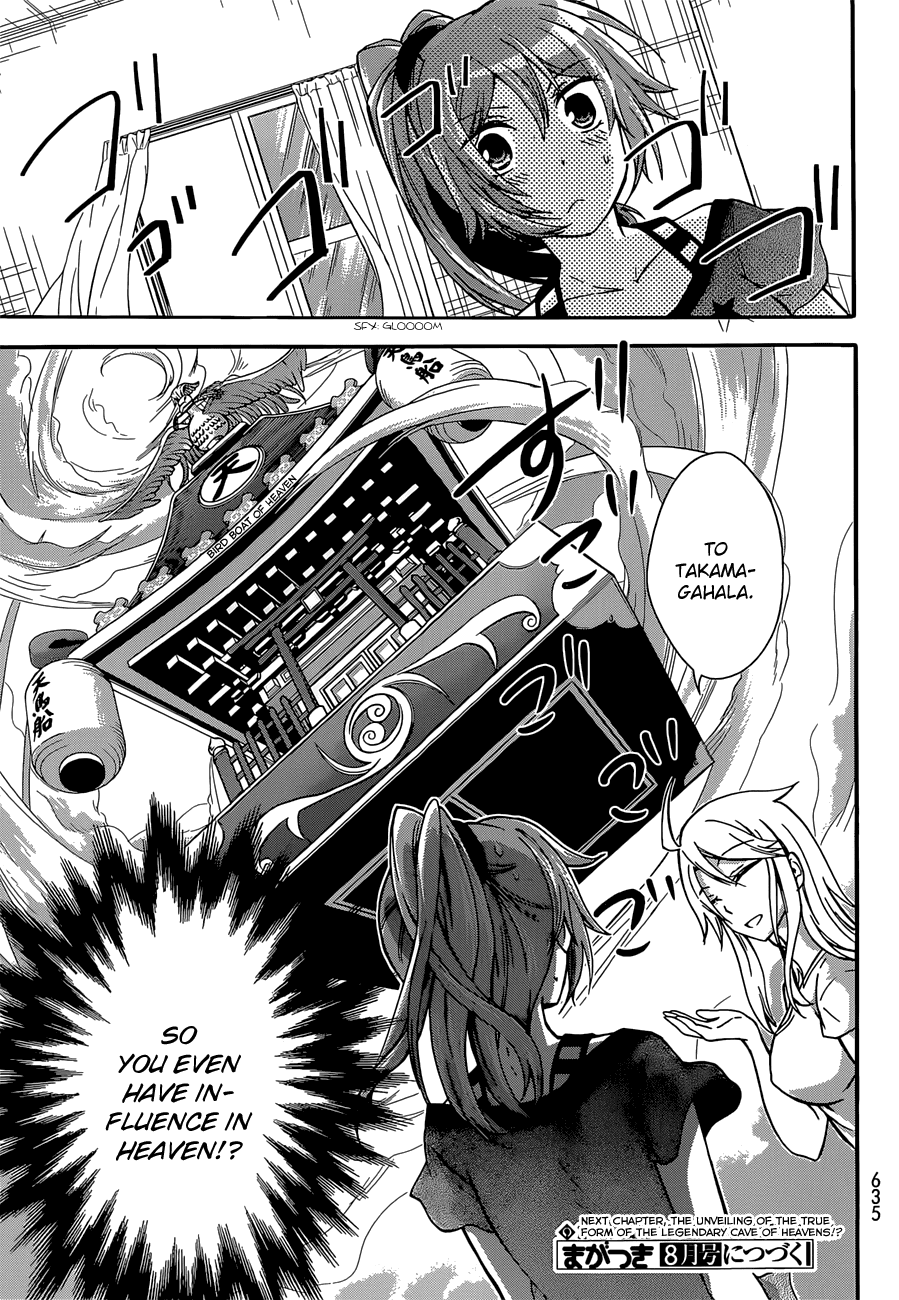 Maga Tsuki Chapter 38 - Page 27