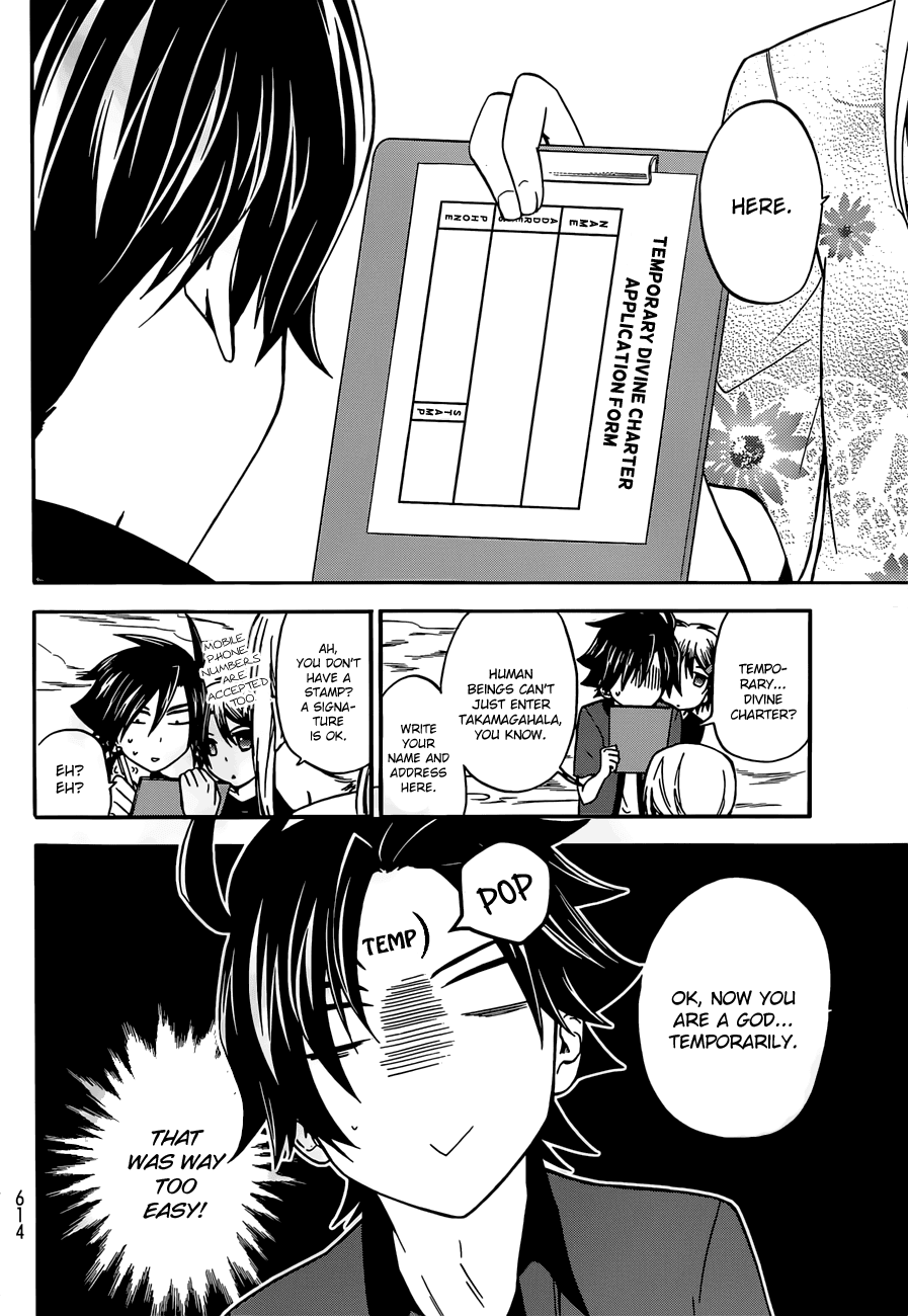 Maga Tsuki Chapter 38 - Page 6