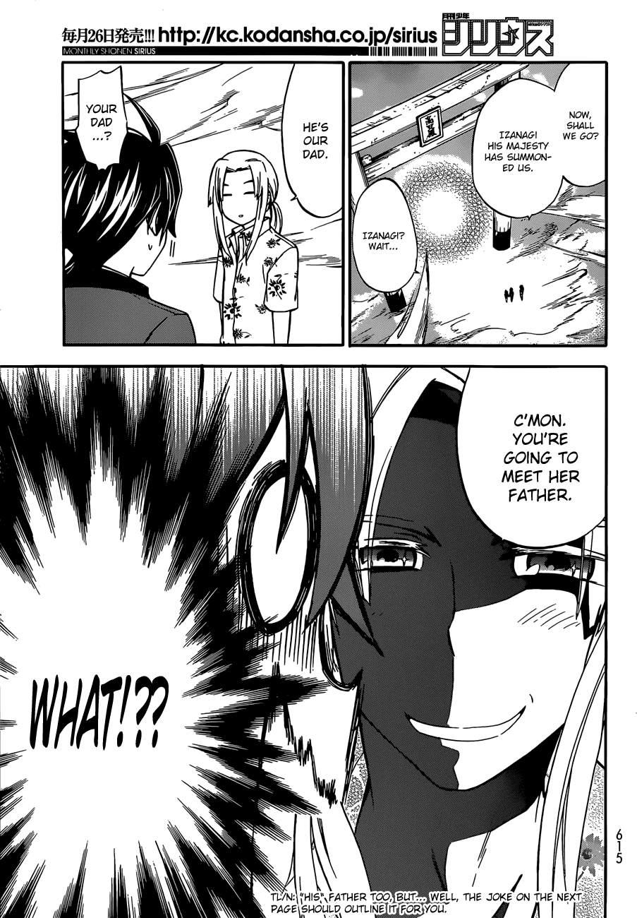 Maga Tsuki Chapter 38 - Page 7
