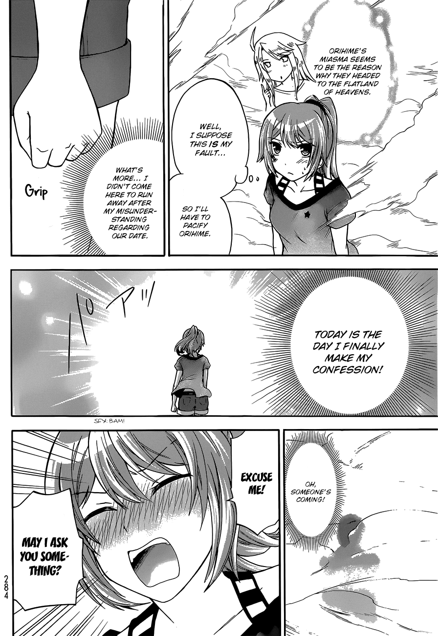 Maga Tsuki Chapter 39 - Page 12