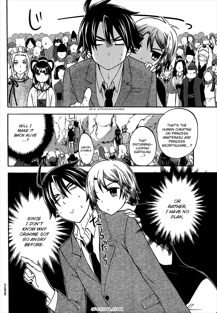 Maga Tsuki Chapter 39 - Page 16