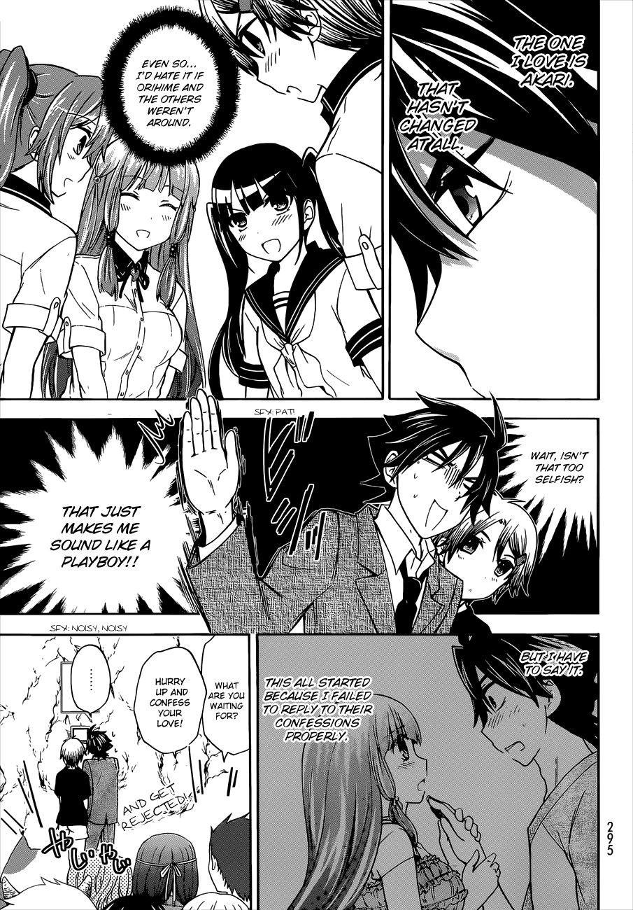 Maga Tsuki Chapter 39 - Page 23