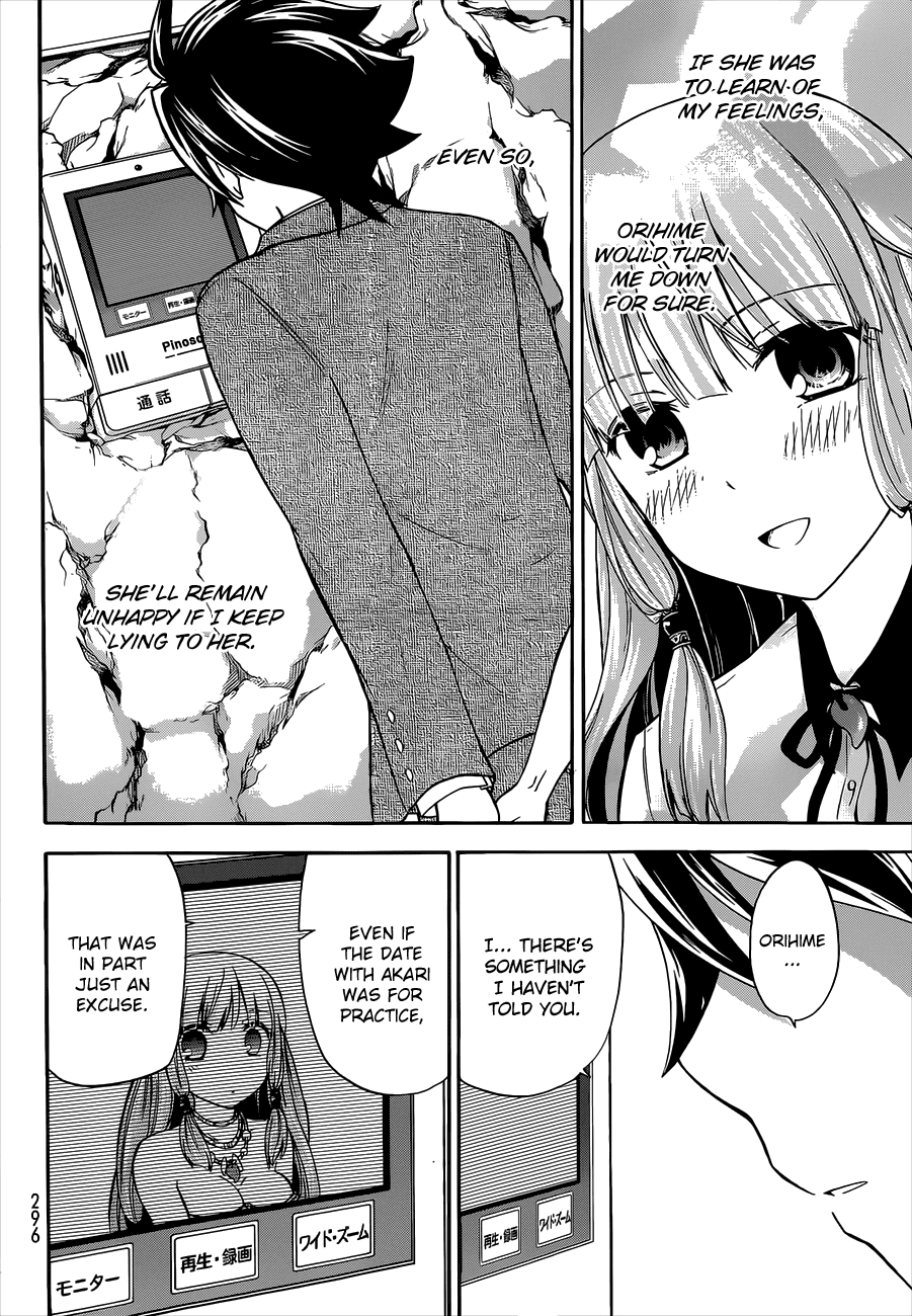 Maga Tsuki Chapter 39 - Page 24