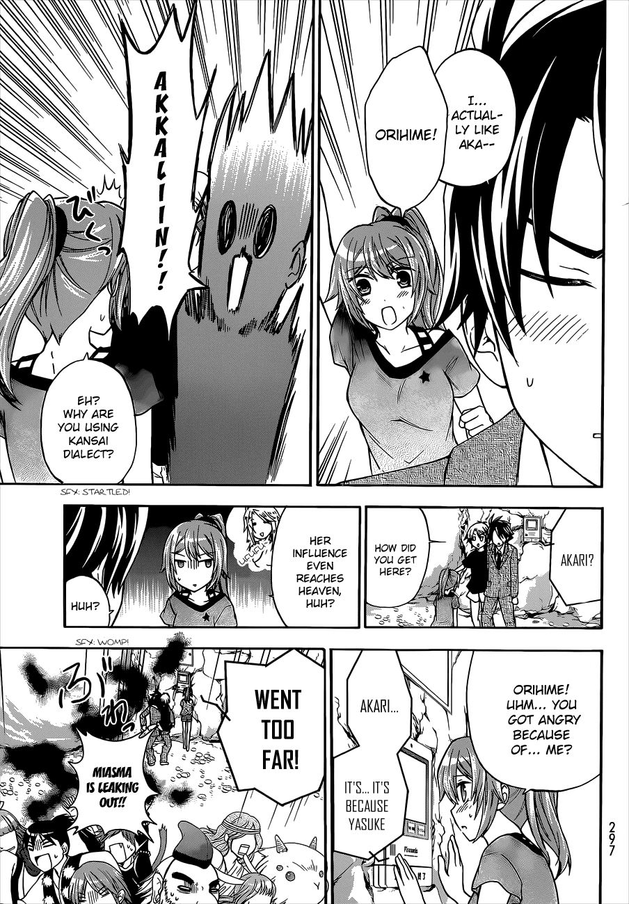 Maga Tsuki Chapter 39 - Page 25