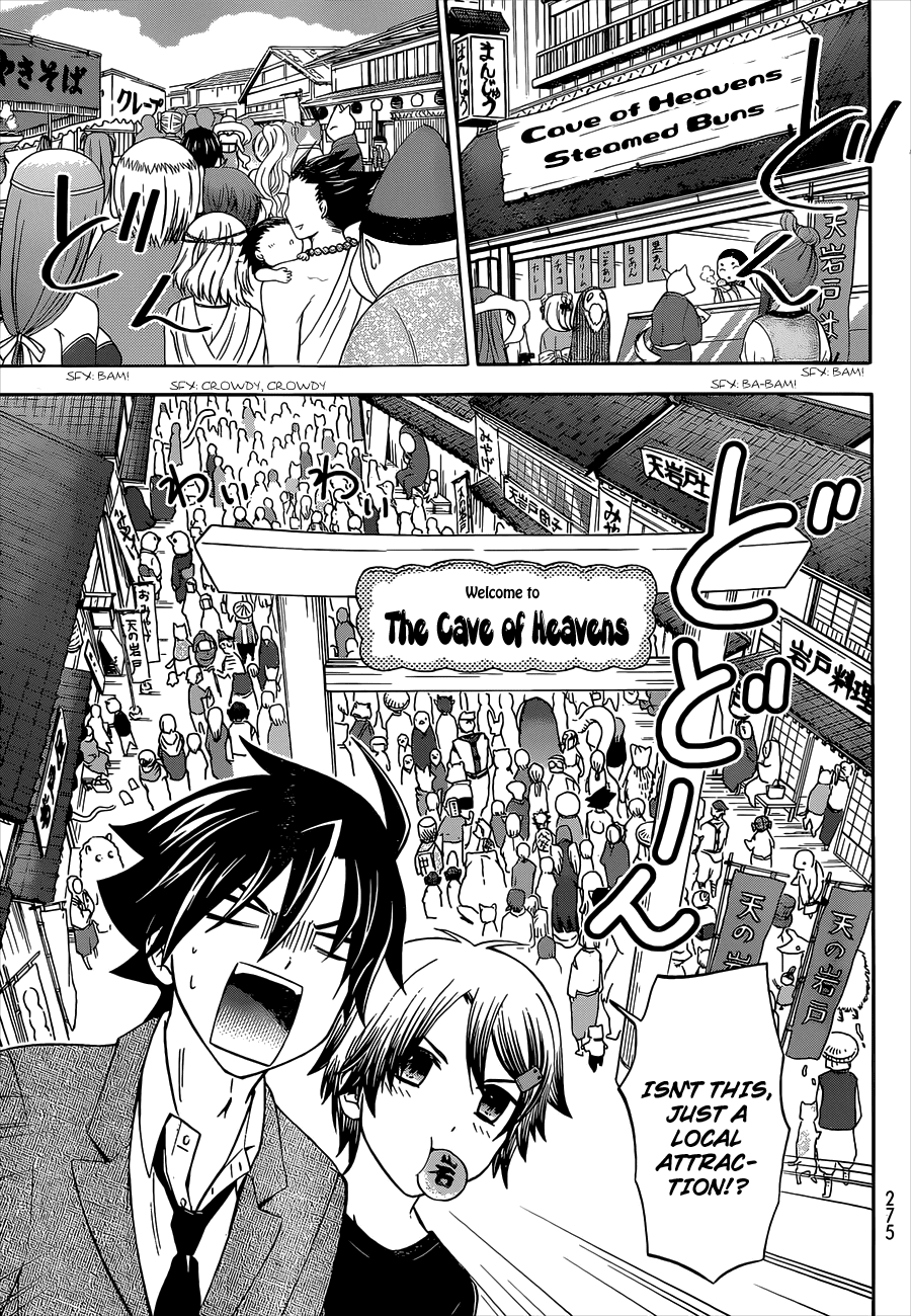 Maga Tsuki Chapter 39 - Page 4