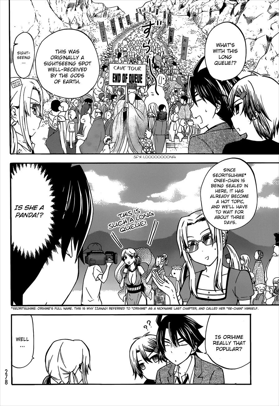 Maga Tsuki Chapter 39 - Page 6
