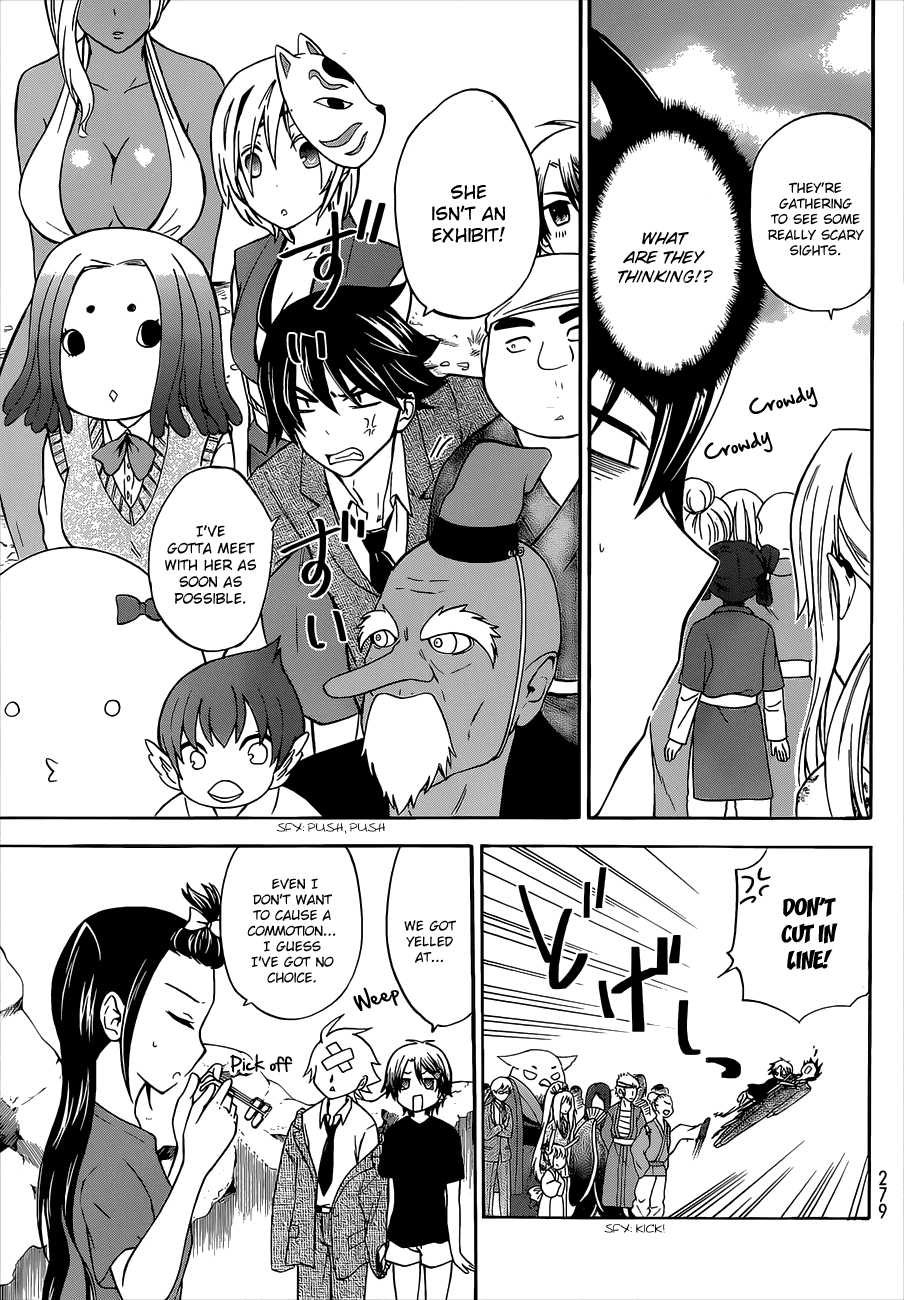 Maga Tsuki Chapter 39 - Page 7