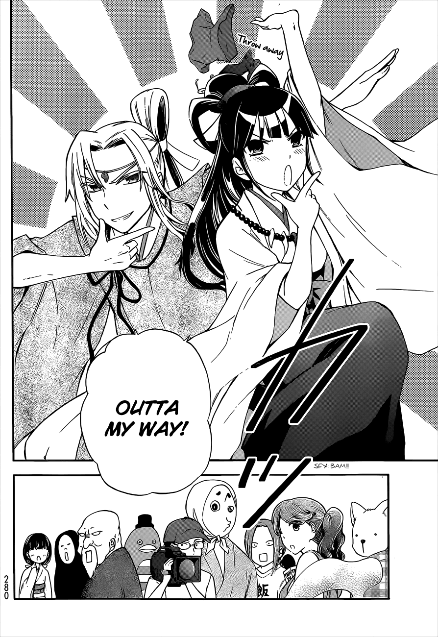 Maga Tsuki Chapter 39 - Page 8