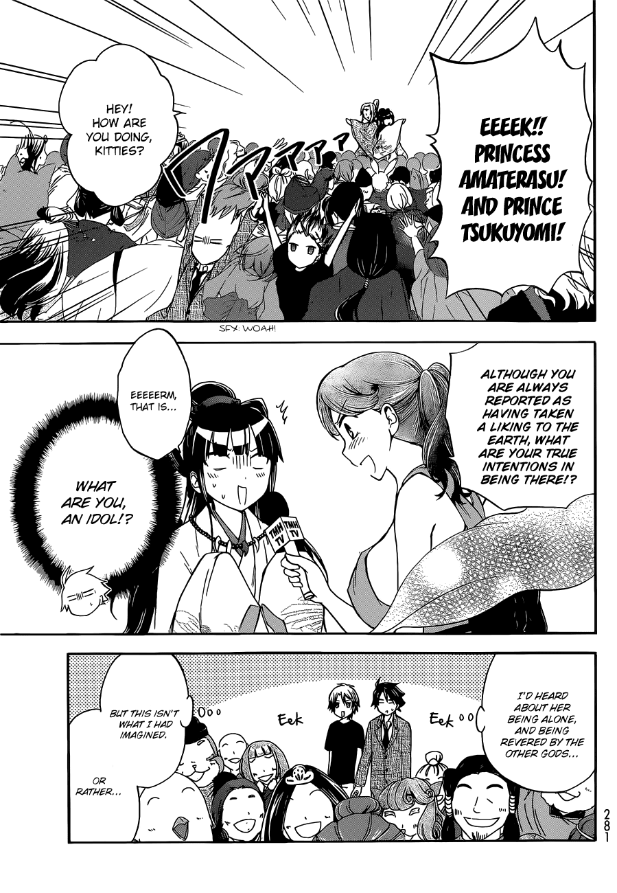 Maga Tsuki Chapter 39 - Page 9