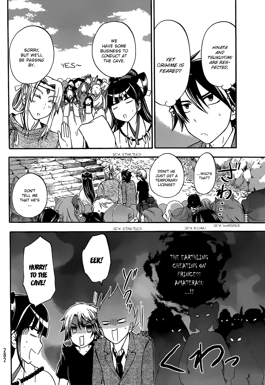 Maga Tsuki Chapter 39 - Page 10