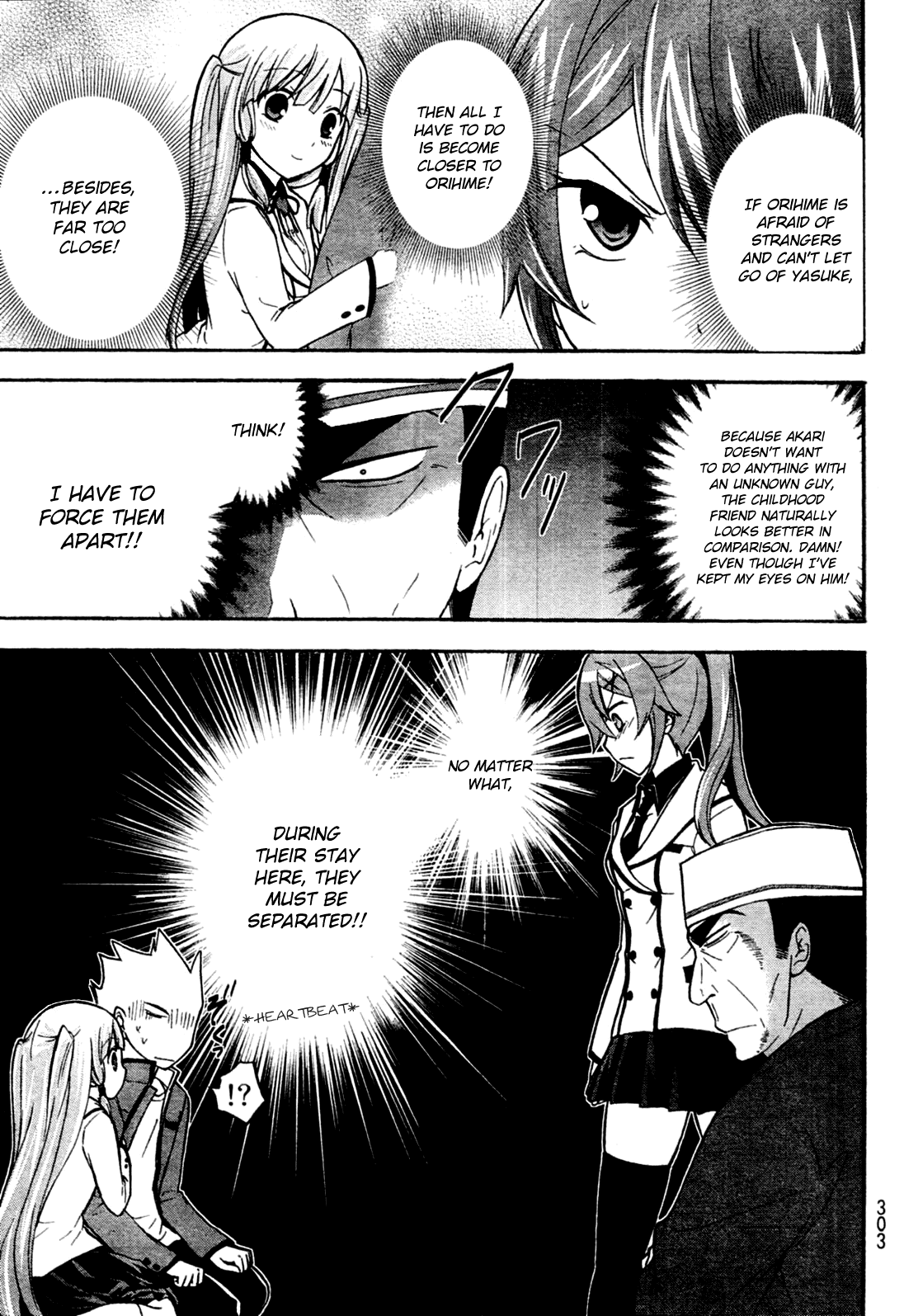 Maga Tsuki Chapter 4 - Page 12