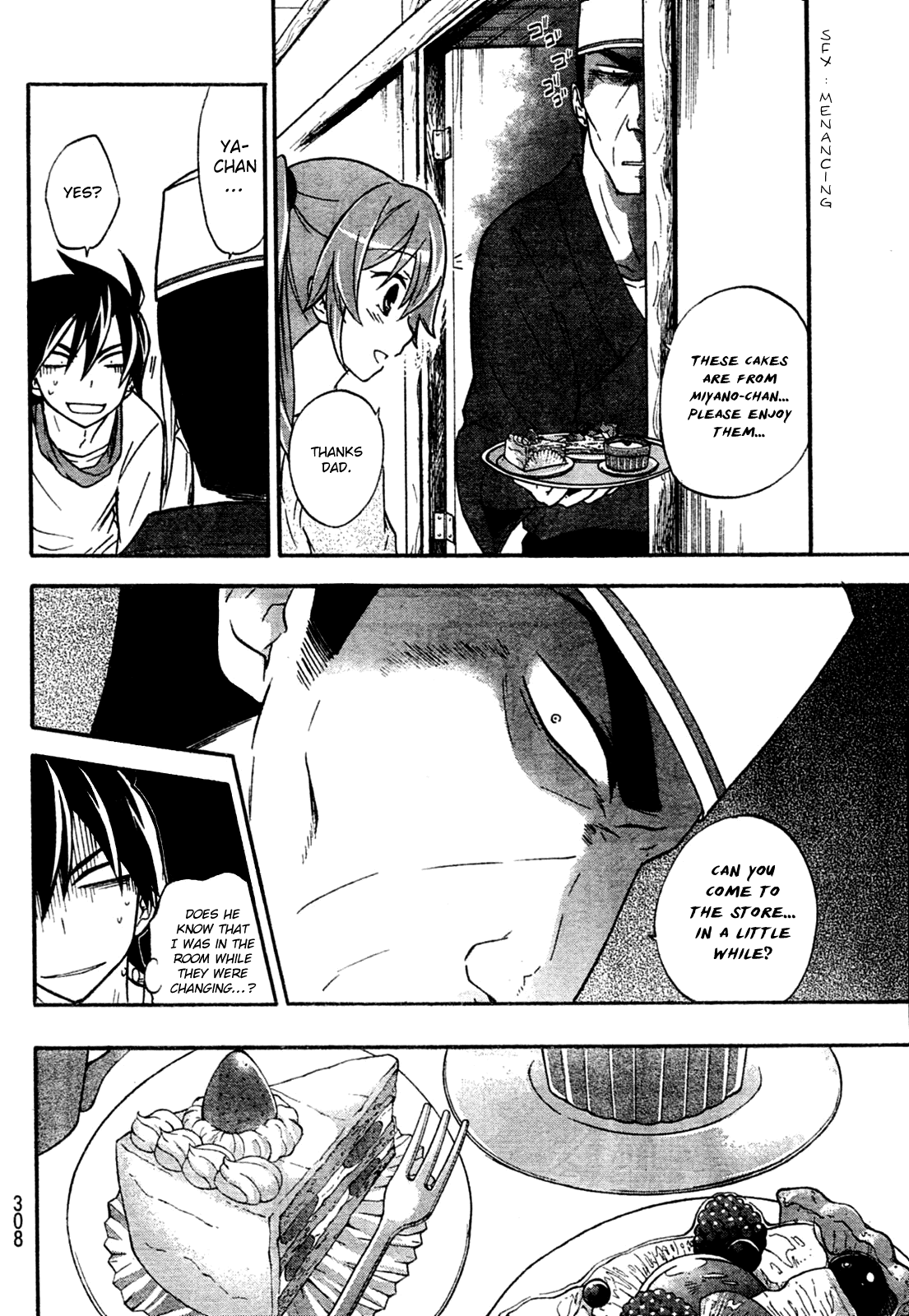 Maga Tsuki Chapter 4 - Page 17