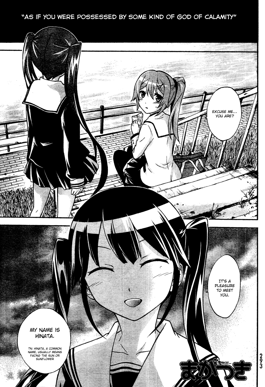 Maga Tsuki Chapter 4 - Page 3