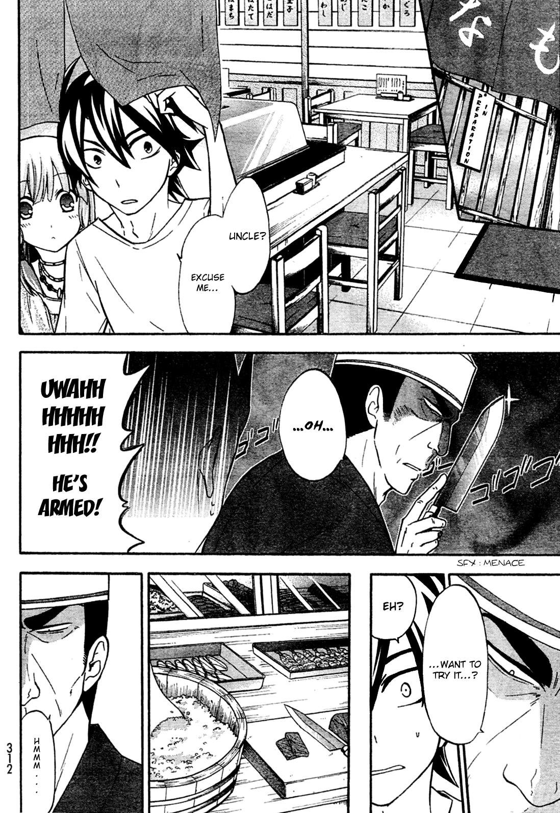 Maga Tsuki Chapter 4 - Page 21