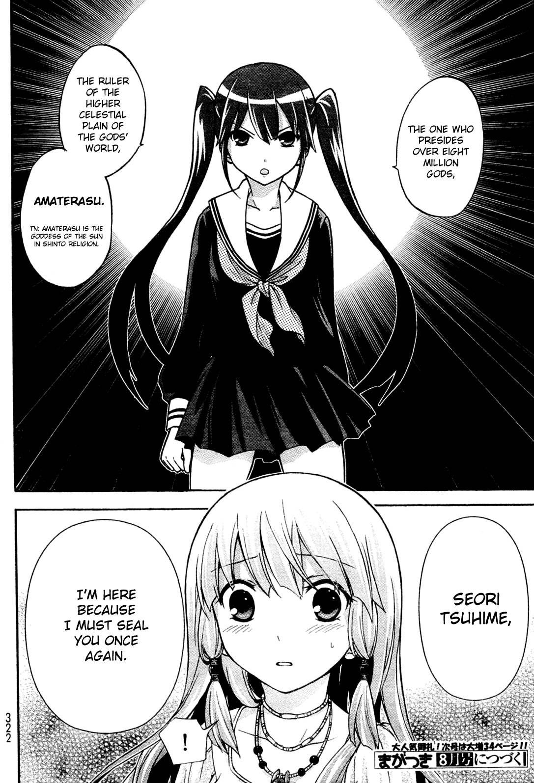 Maga Tsuki Chapter 4 - Page 31