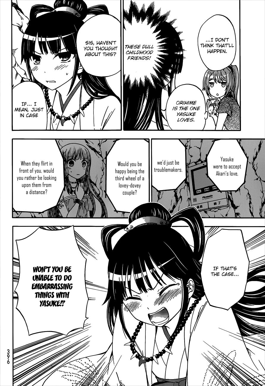 Maga Tsuki Chapter 40 - Page 12