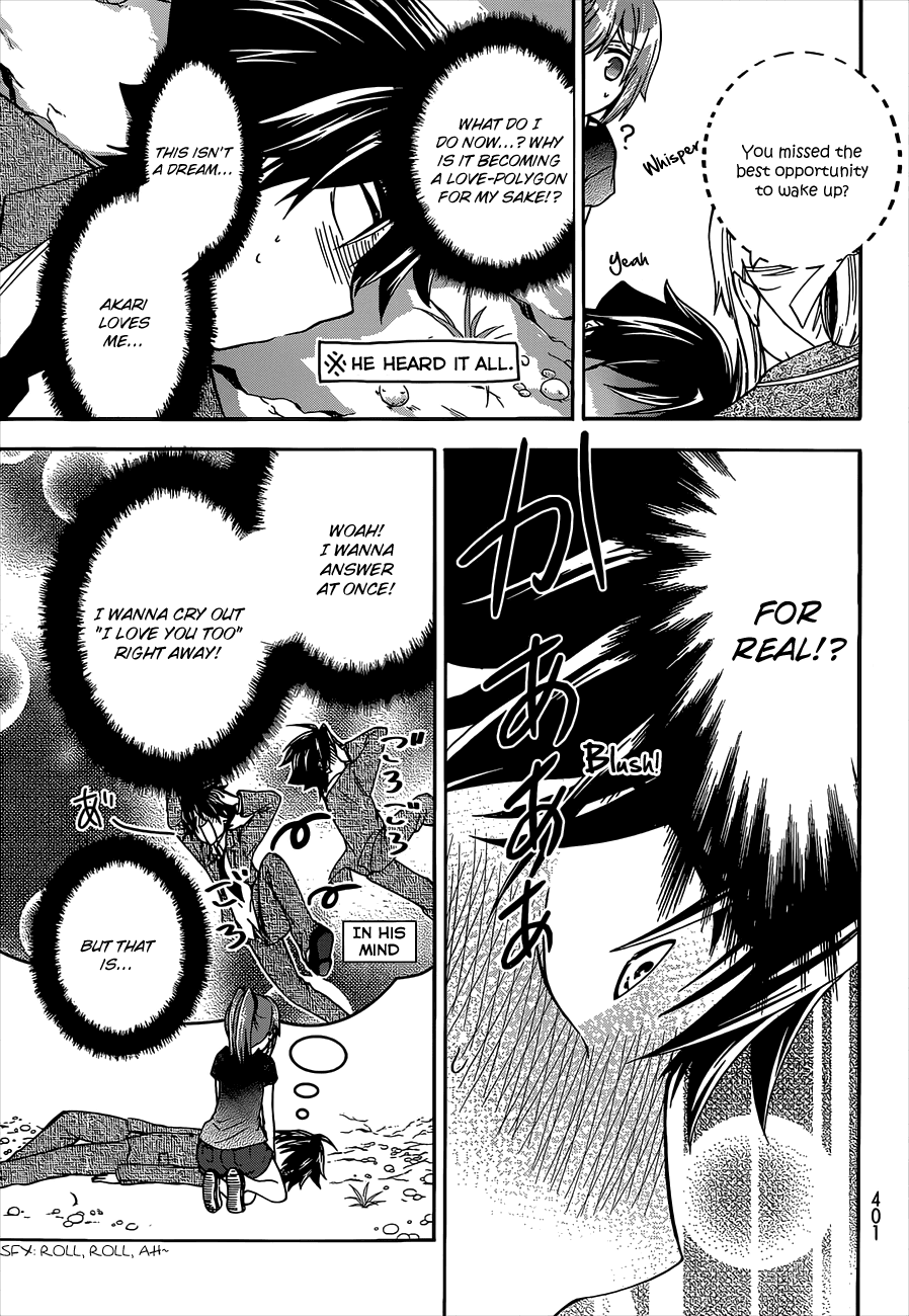 Maga Tsuki Chapter 40 - Page 17