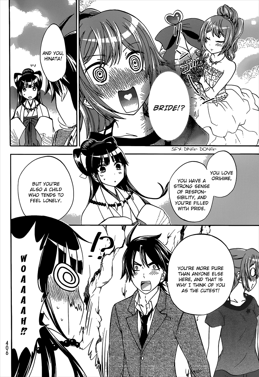 Maga Tsuki Chapter 40 - Page 22