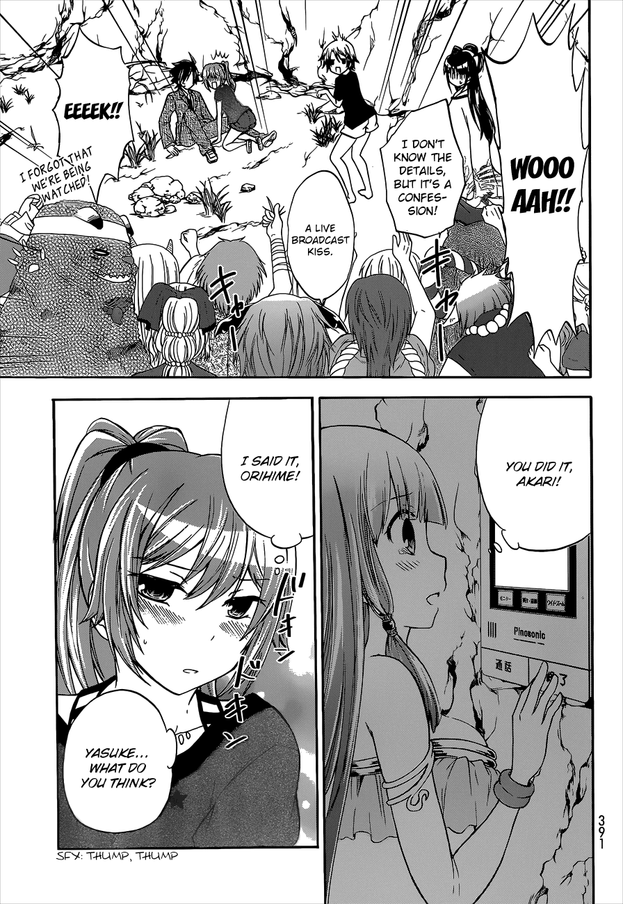 Maga Tsuki Chapter 40 - Page 7