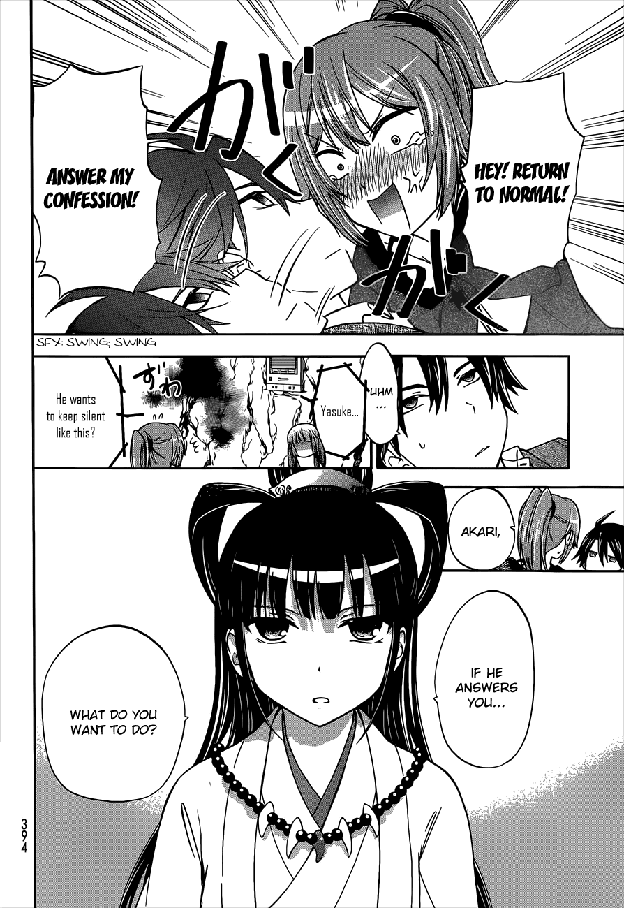 Maga Tsuki Chapter 40 - Page 10