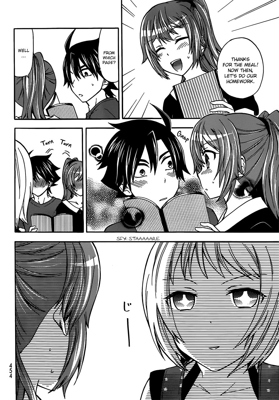 Maga Tsuki Chapter 41.5 - Page 11