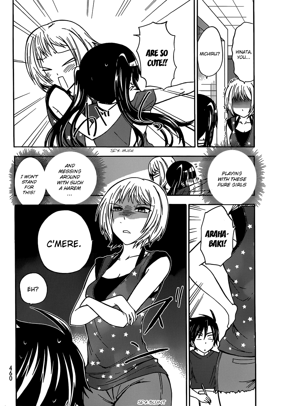 Maga Tsuki Chapter 41.5 - Page 17