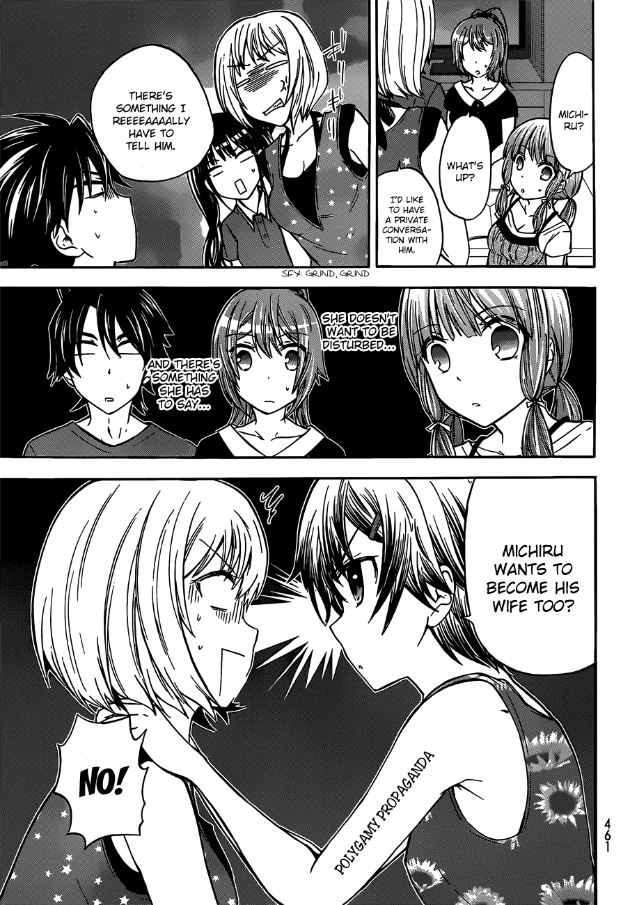 Maga Tsuki Chapter 41.5 - Page 18