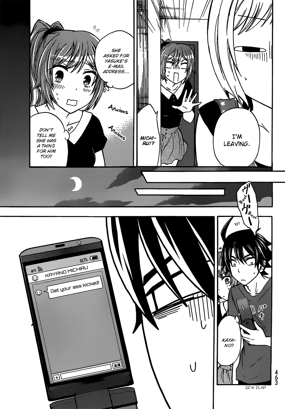 Maga Tsuki Chapter 41.5 - Page 20