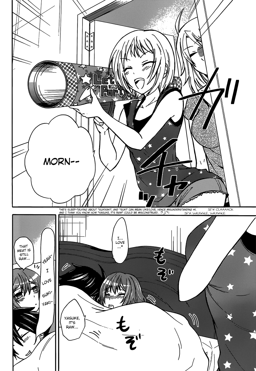 Maga Tsuki Chapter 41.5 - Page 3