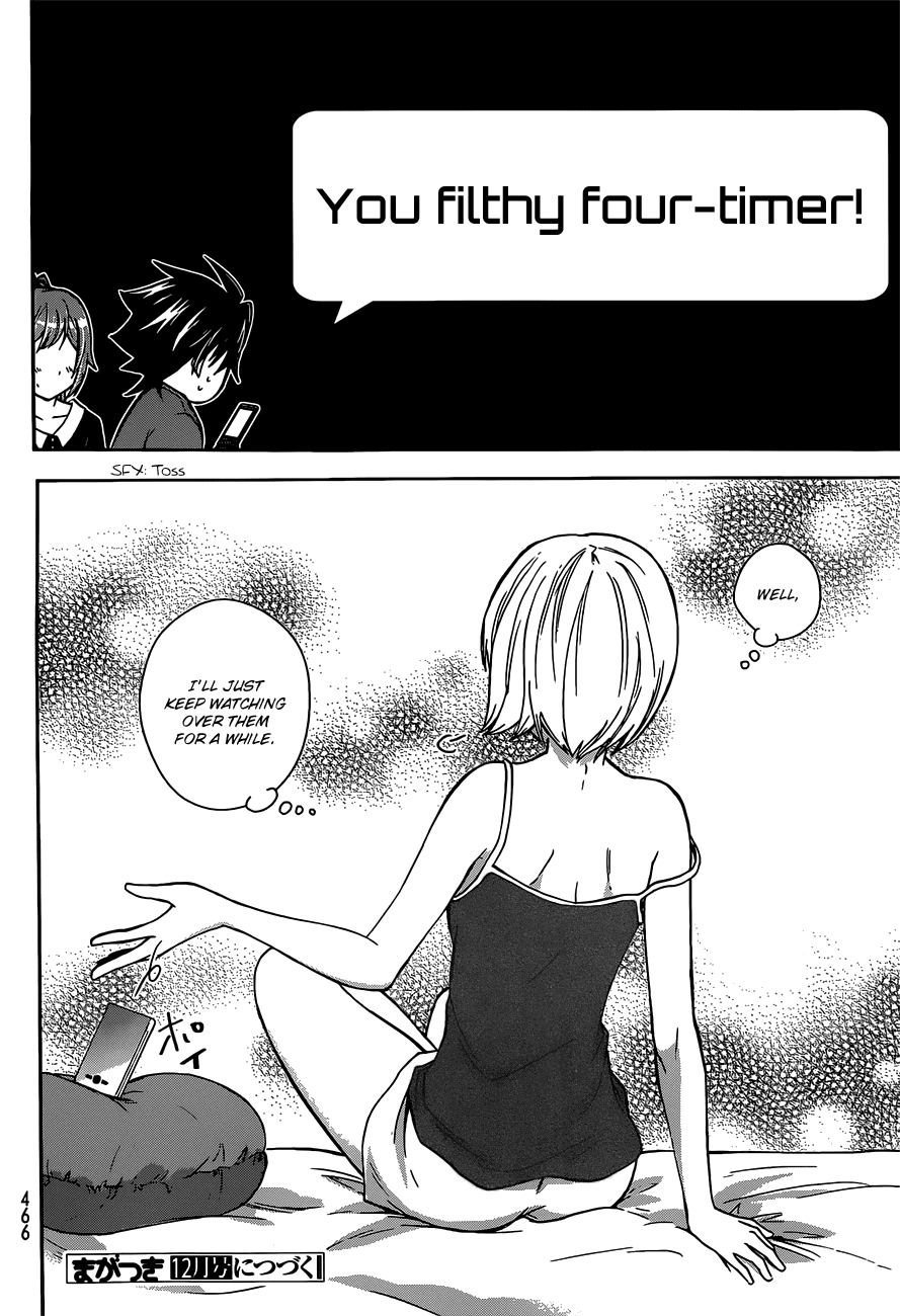 Maga Tsuki Chapter 41.5 - Page 23