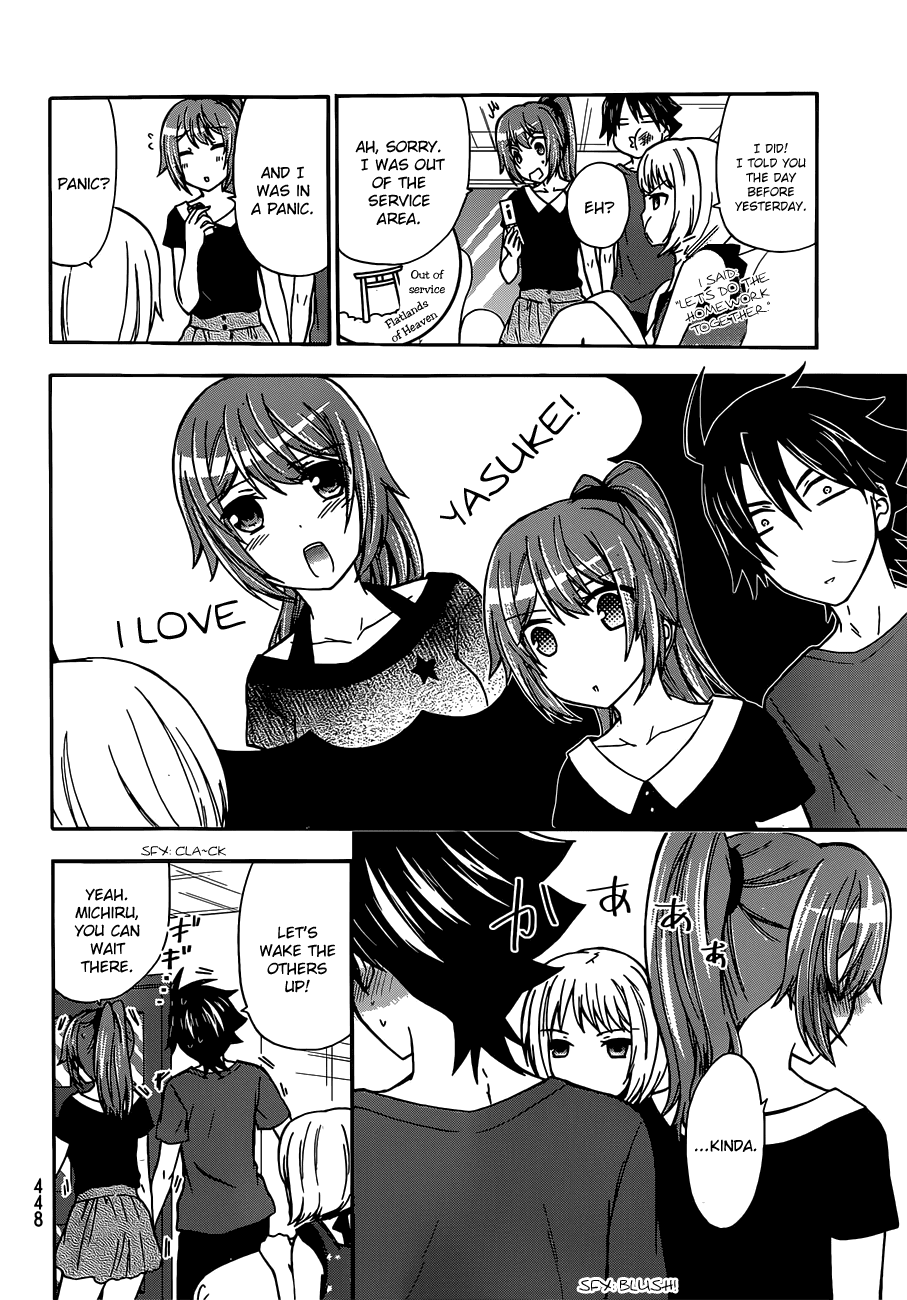 Maga Tsuki Chapter 41.5 - Page 5