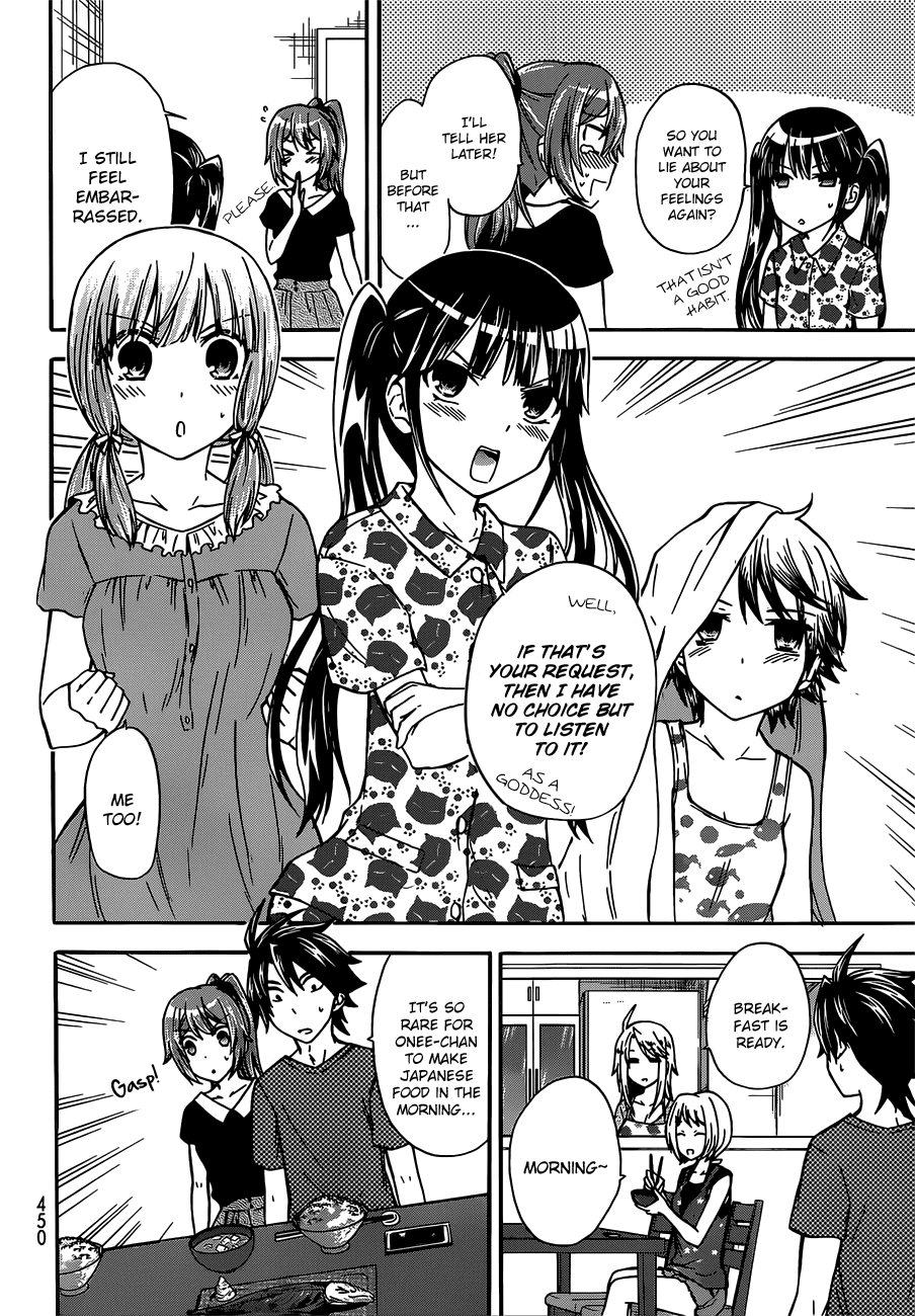 Maga Tsuki Chapter 41.5 - Page 7