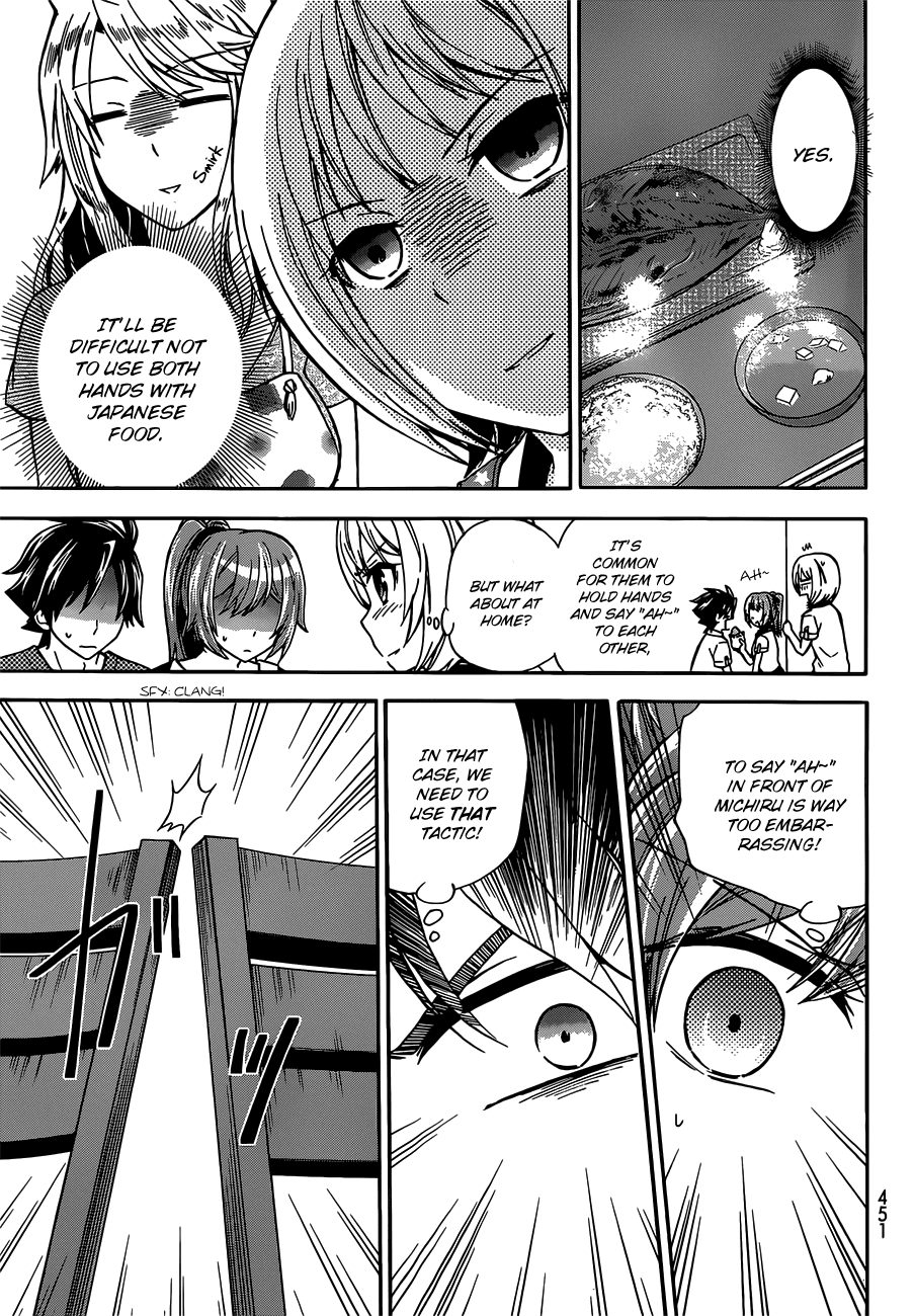 Maga Tsuki Chapter 41.5 - Page 8