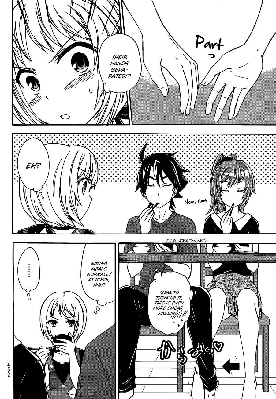 Maga Tsuki Chapter 41.5 - Page 9