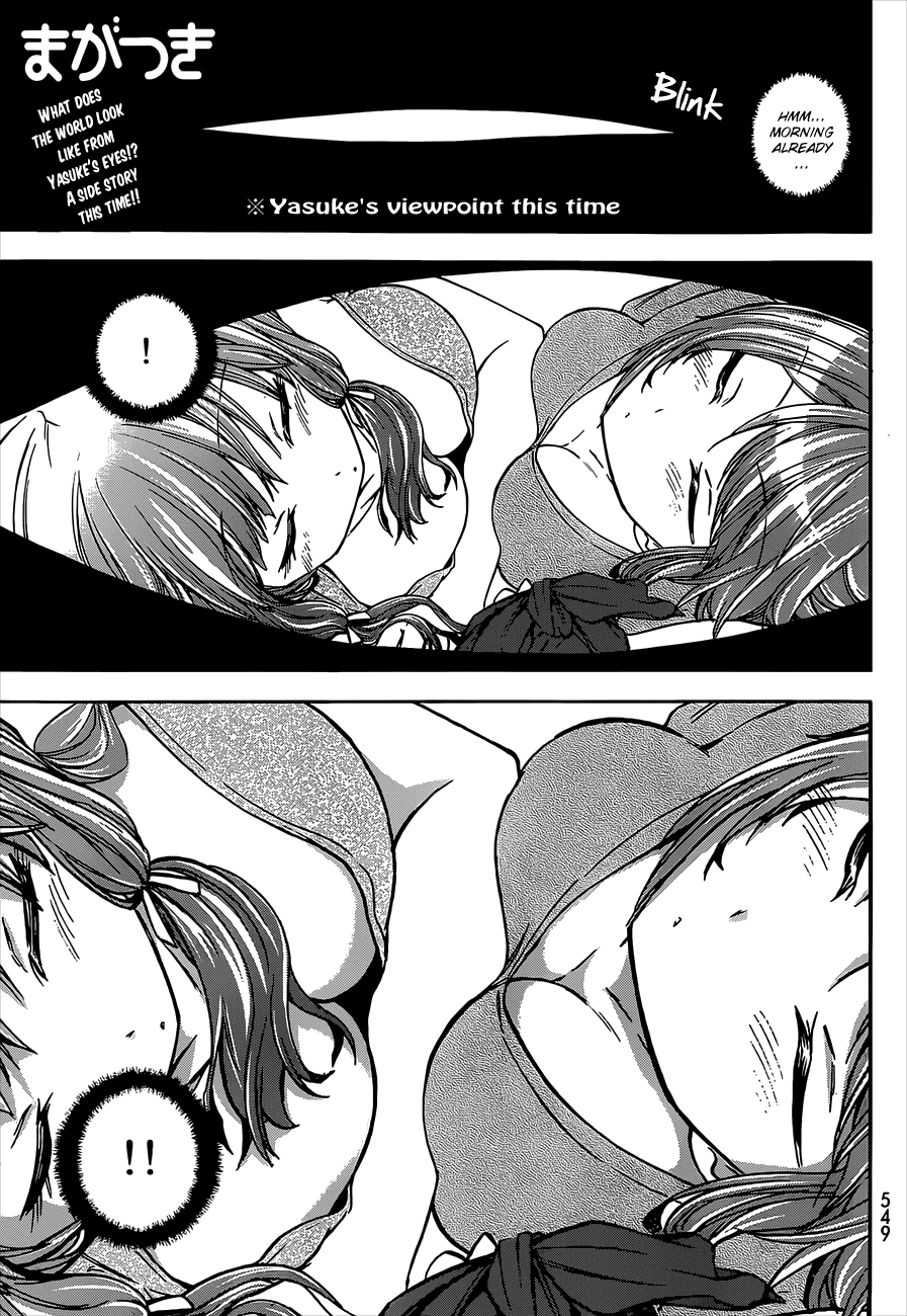 Maga Tsuki Chapter 41.6 - Page 2