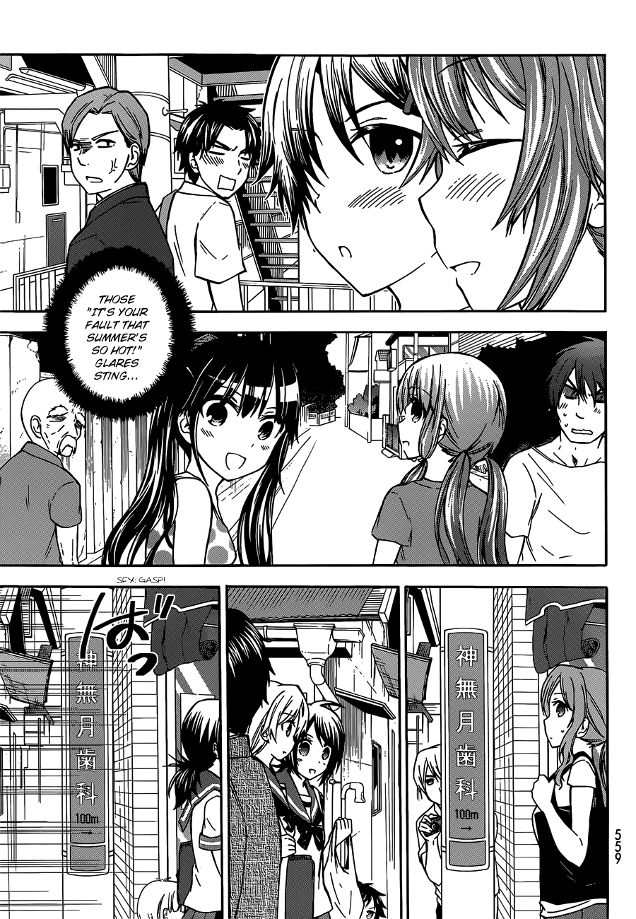 Maga Tsuki Chapter 41.6 - Page 11